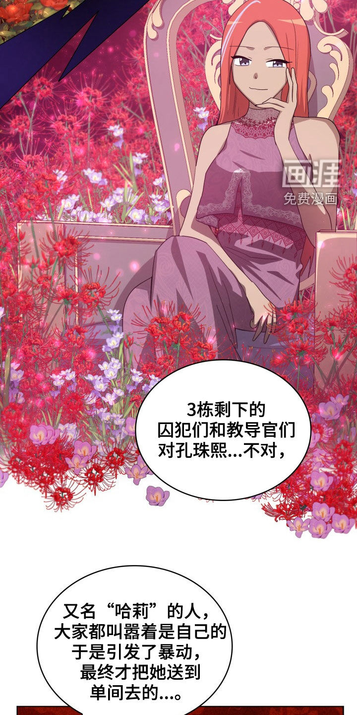 第27话14