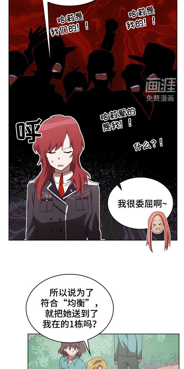 第27话15