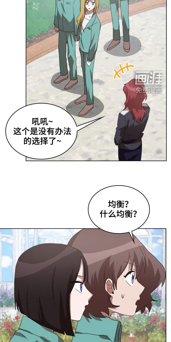 第27话16