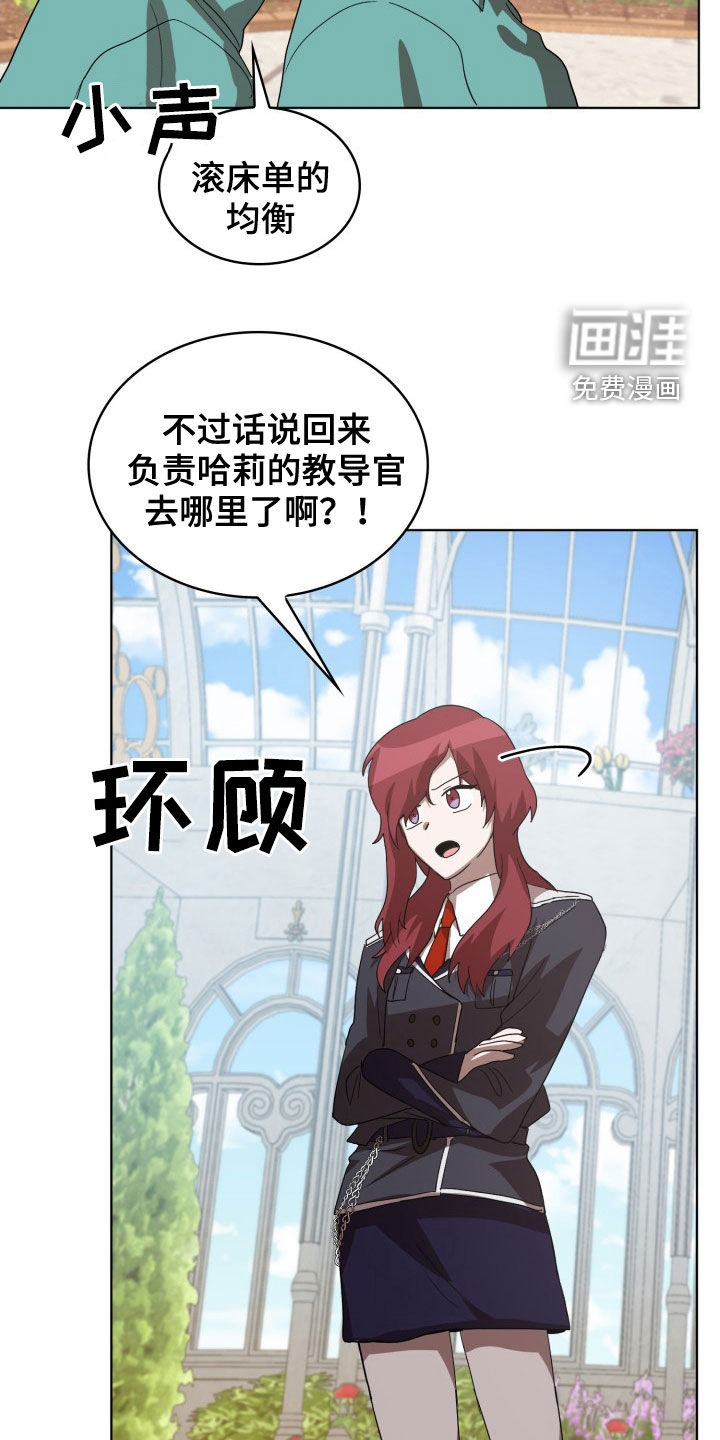 第27话17