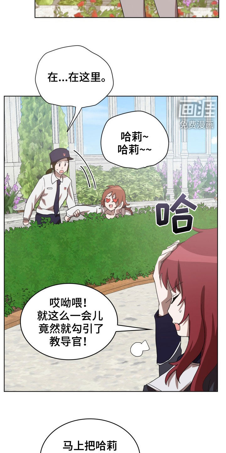 第27话18