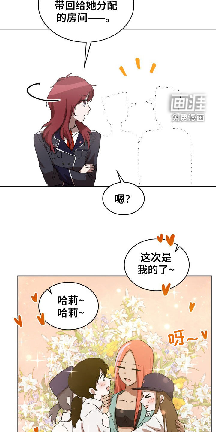 第27话19