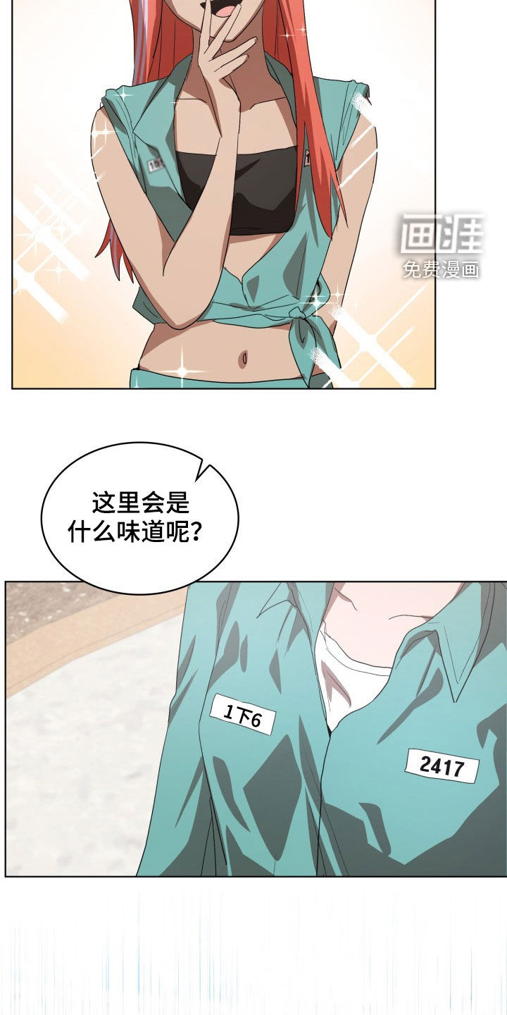 第27话2