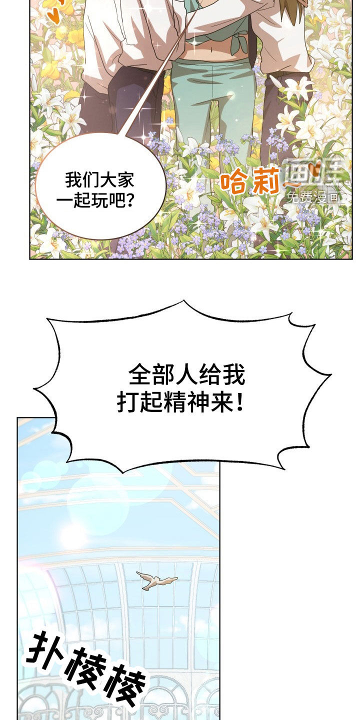 第27话20