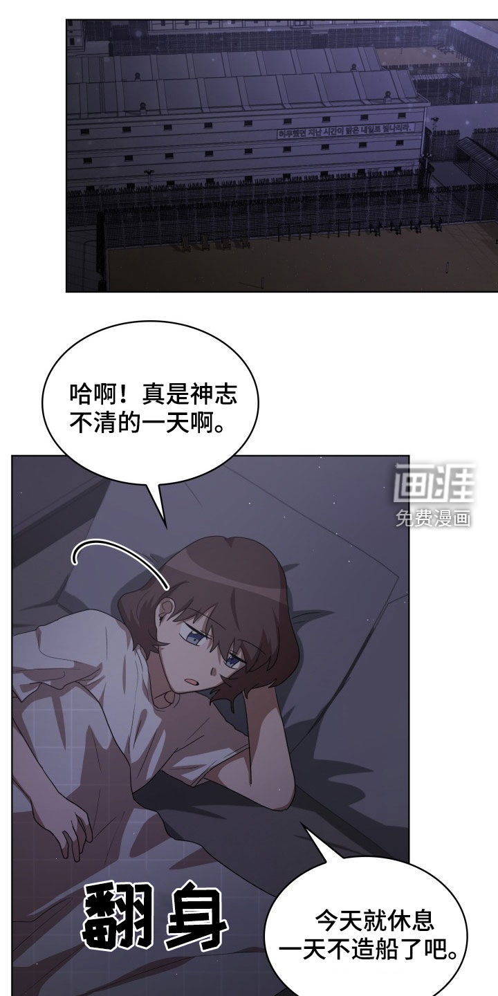 第27话22