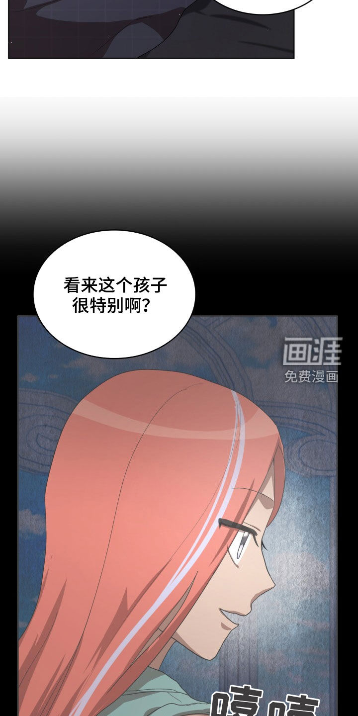 第27话23