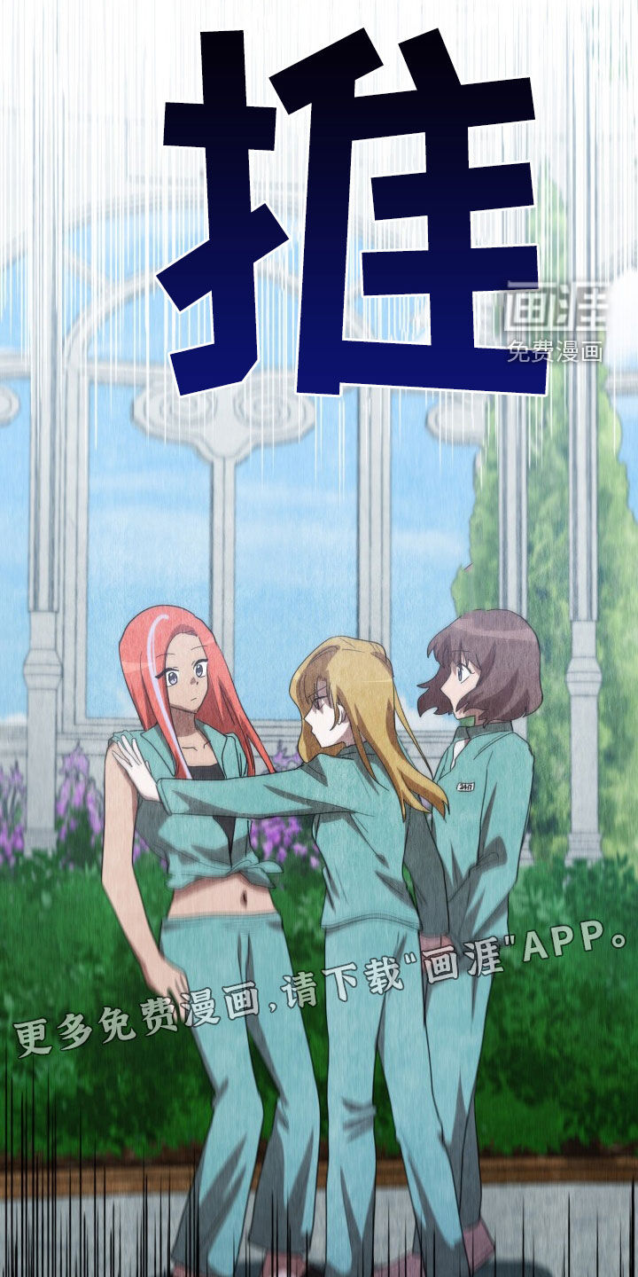 第27话3