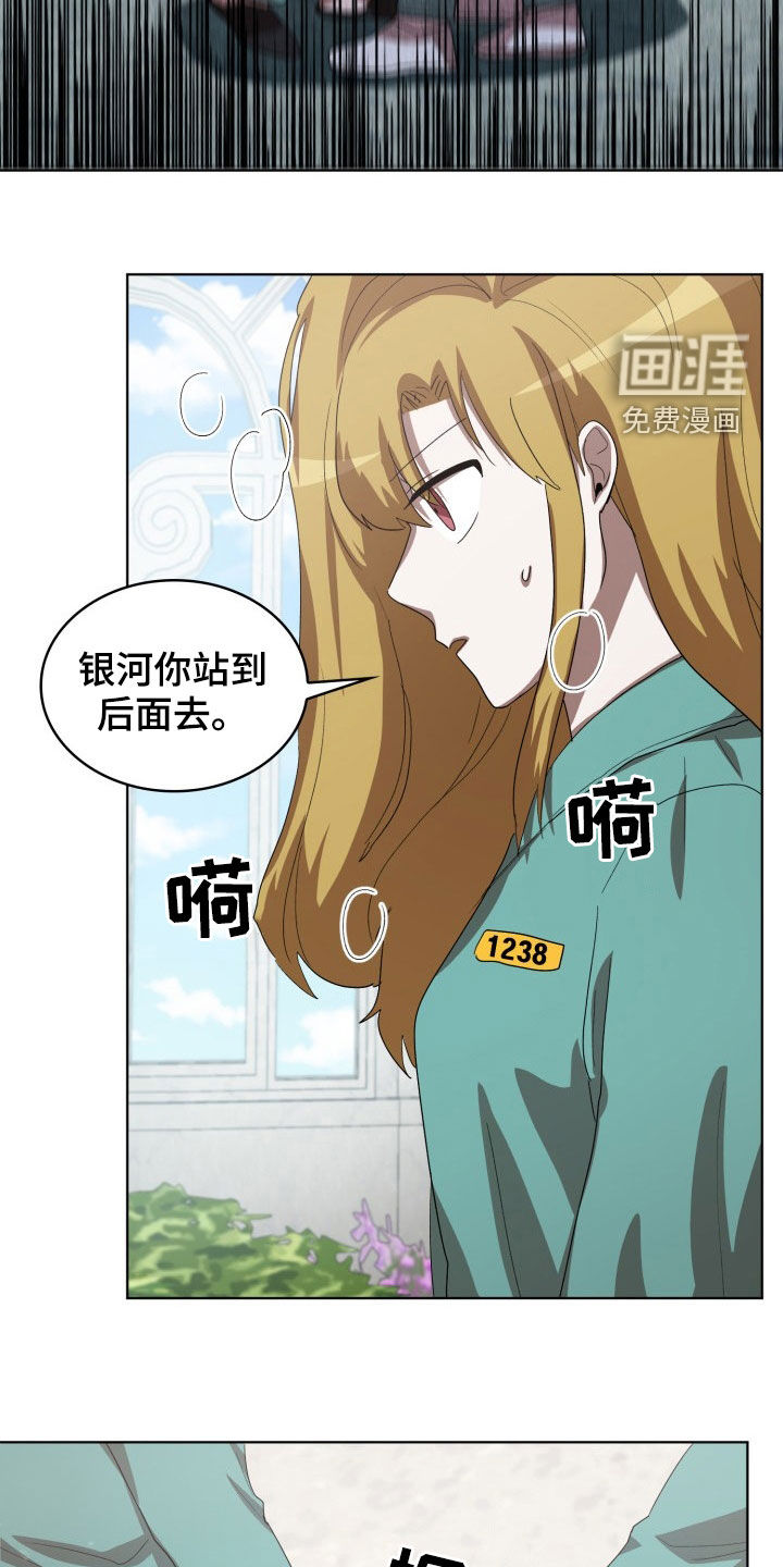 第27话4