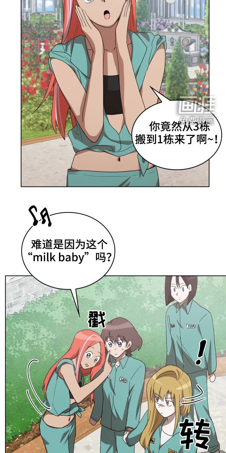 第27话6