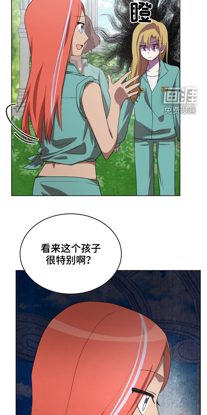 第27话8