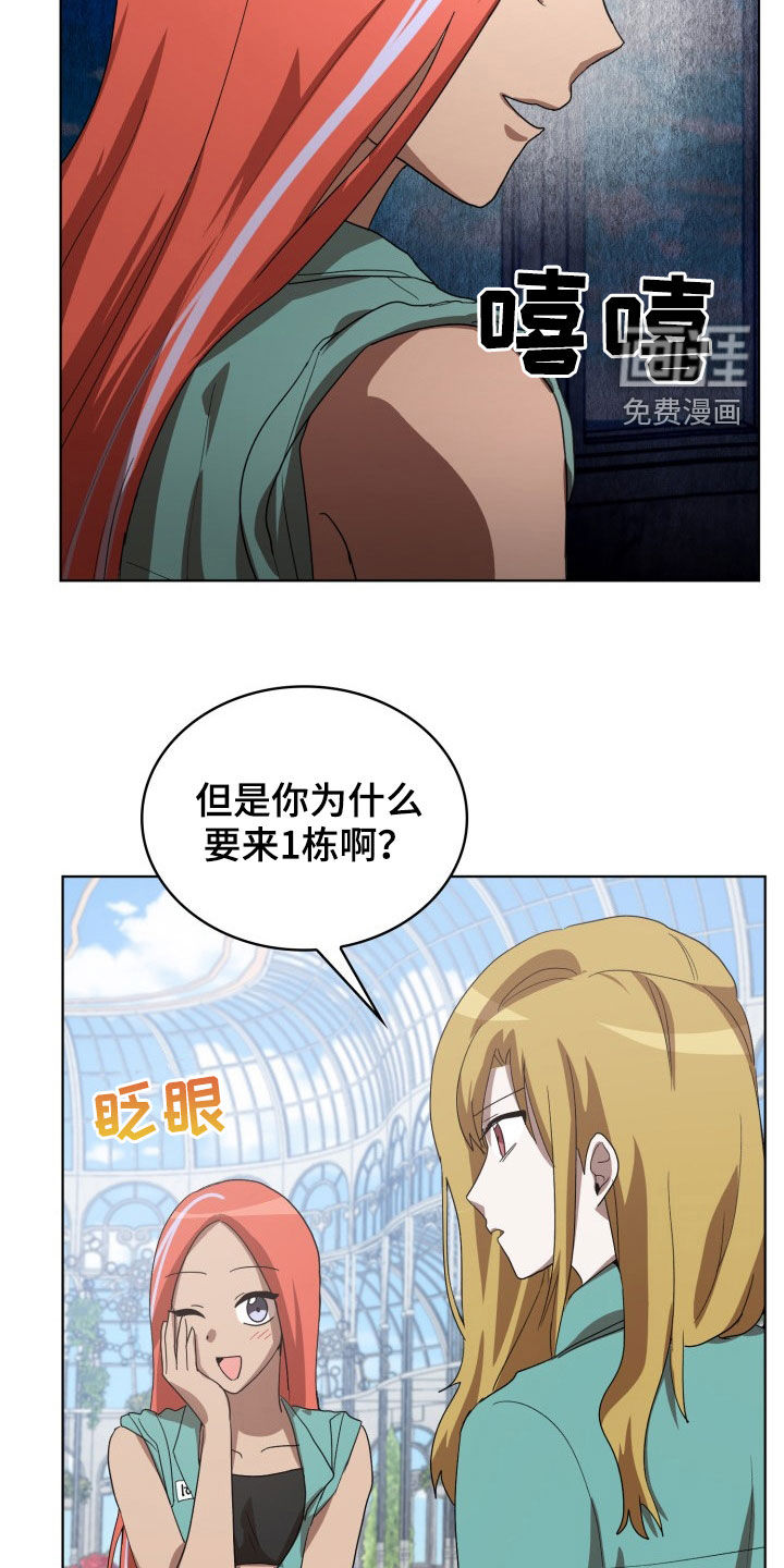 第27话9