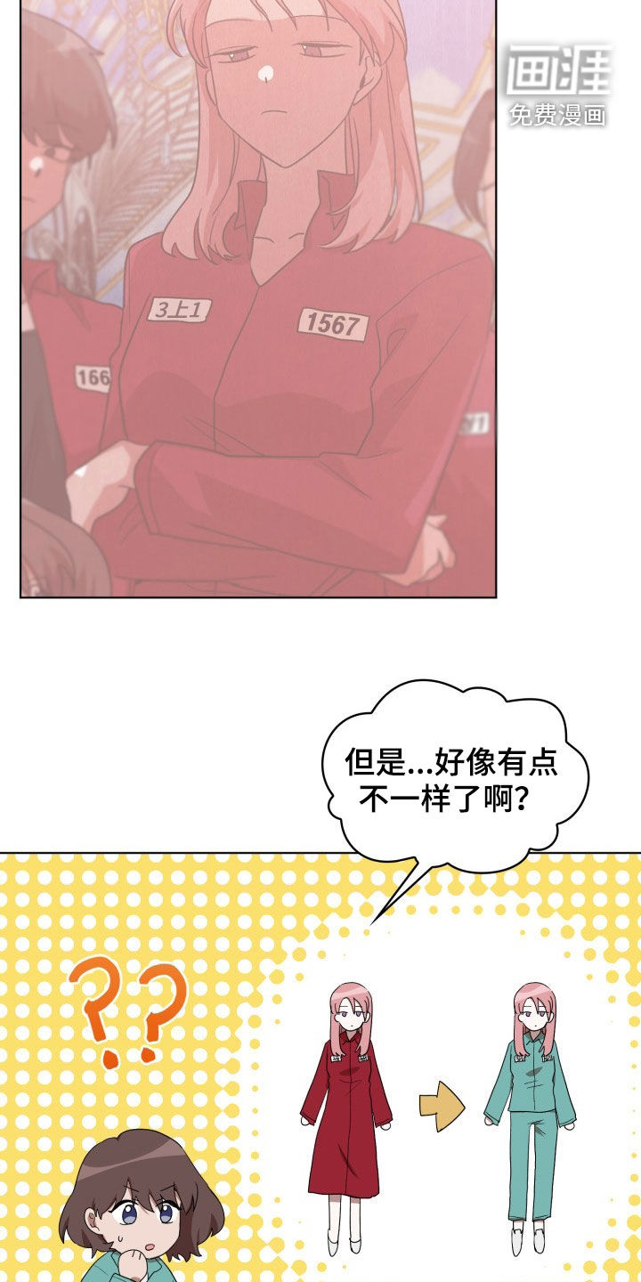 第26话1