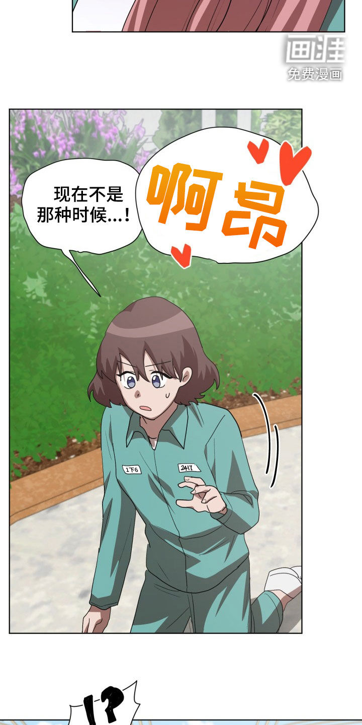 第26话10