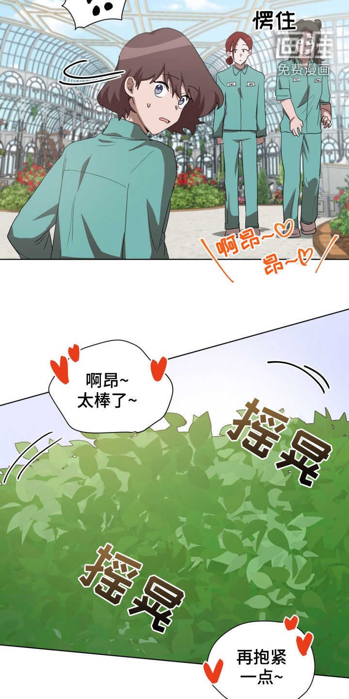 第26话11