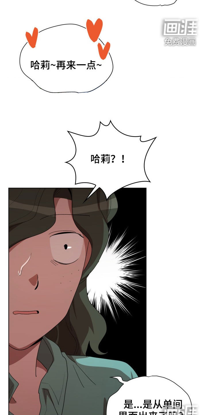 第26话12
