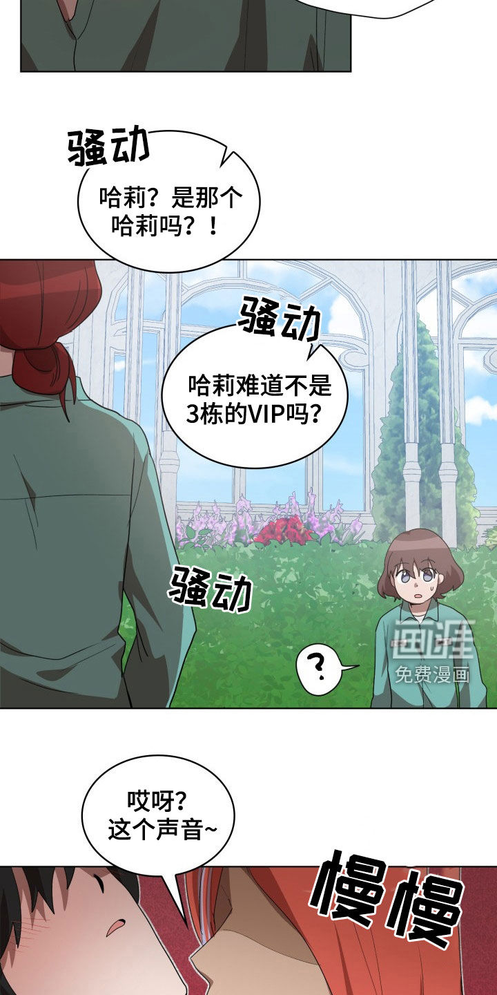 第26话14