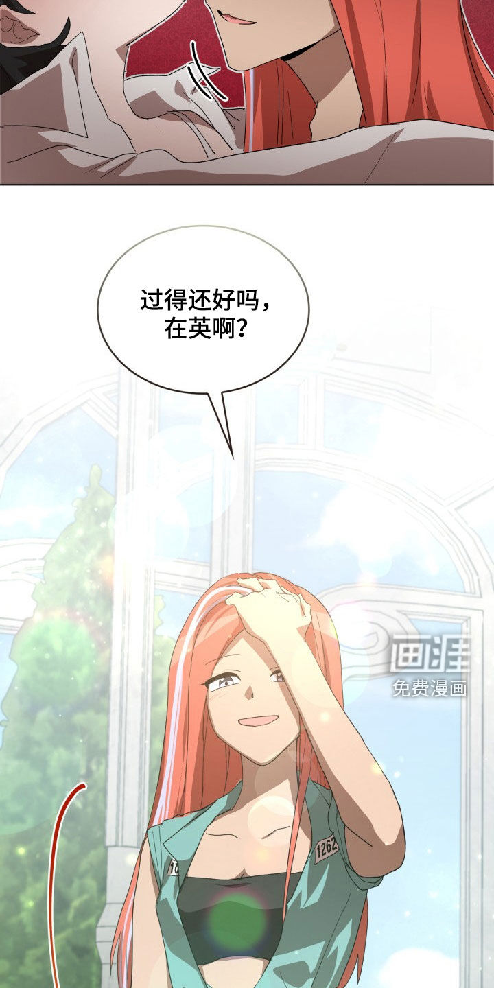 第26话15