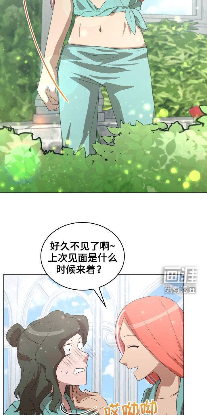 第26话16
