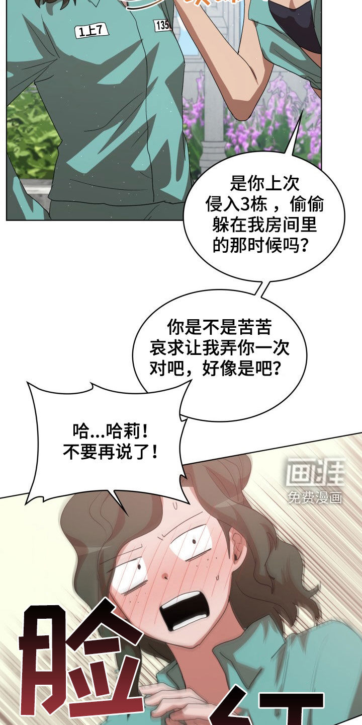 第26话17