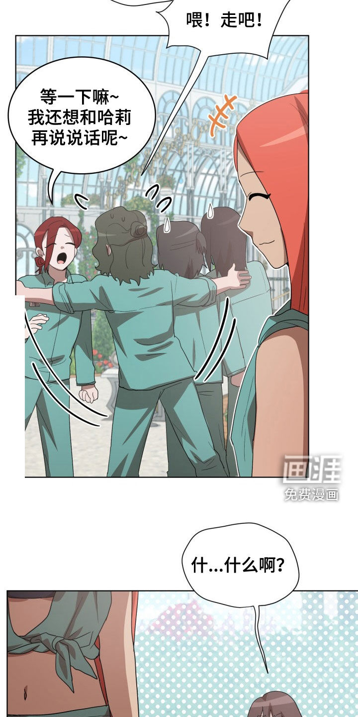 第26话19