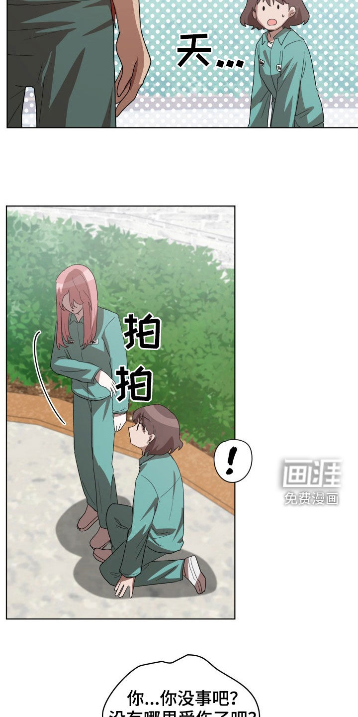 第26话20