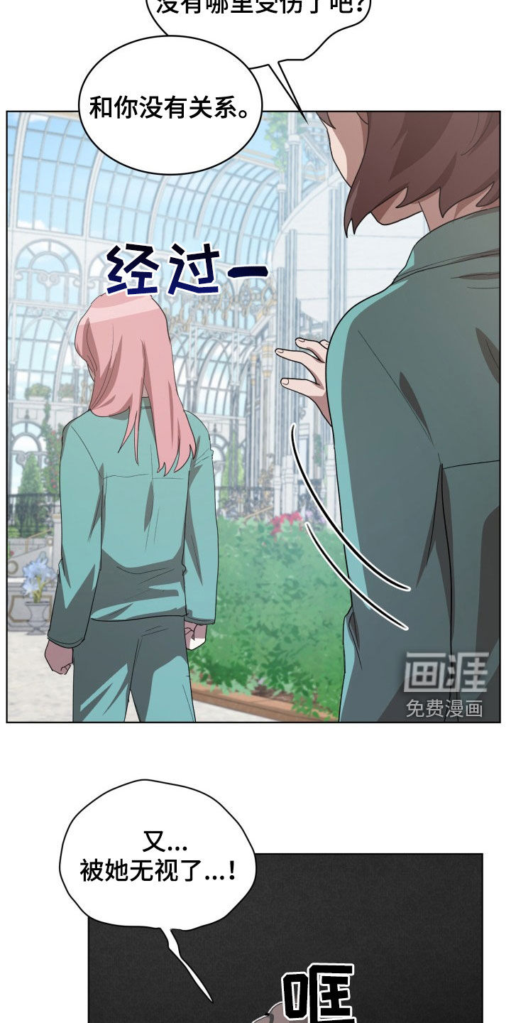第26话21