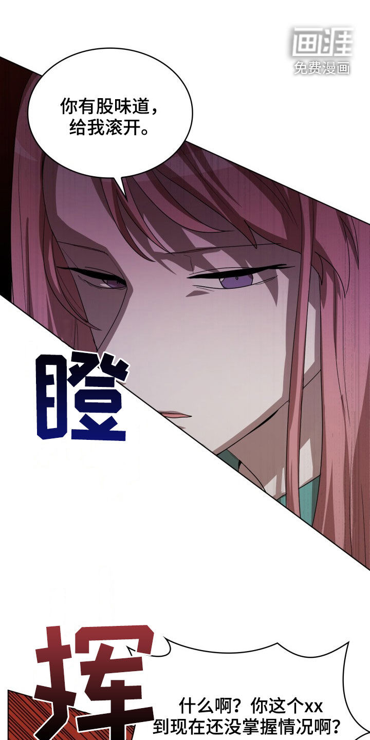 第26话3