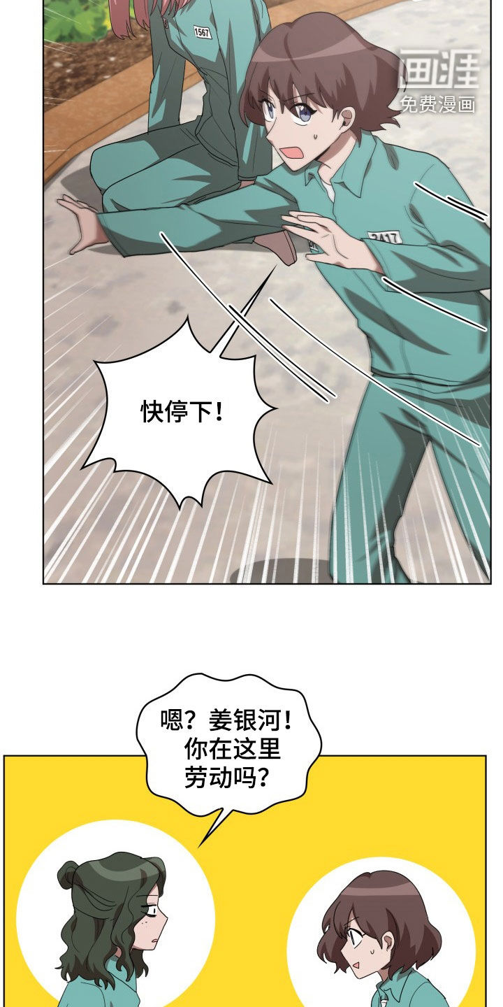 第26话5