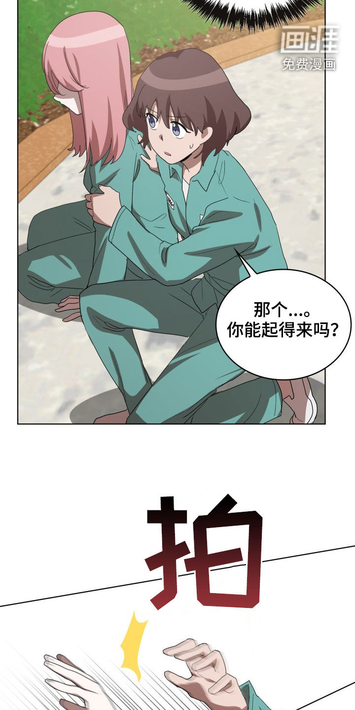 第26话8