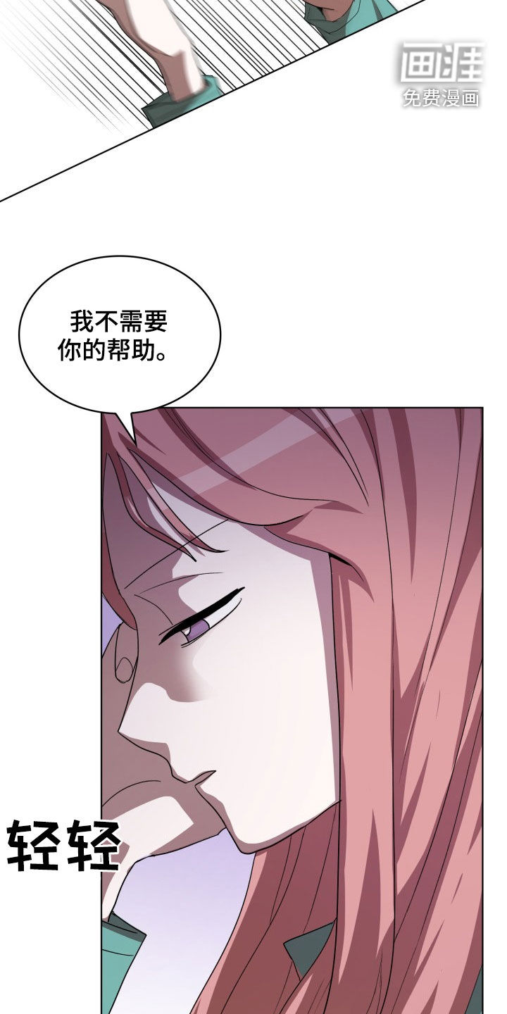 第26话9