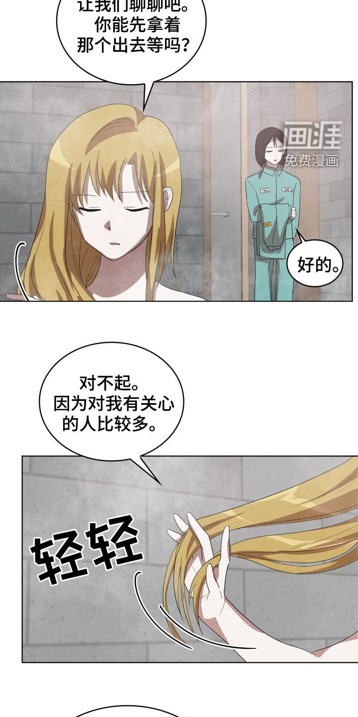 第25话11