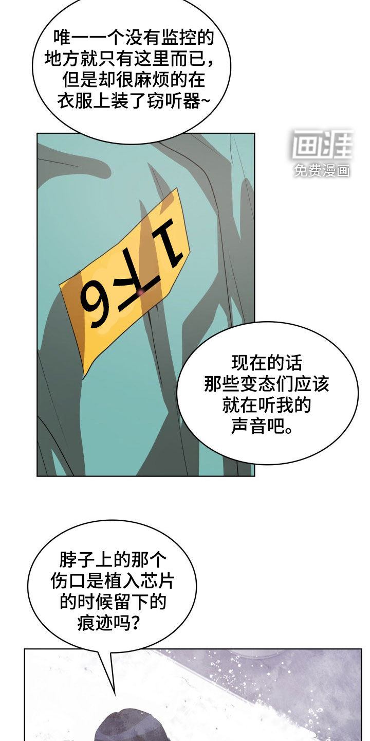 第25话12