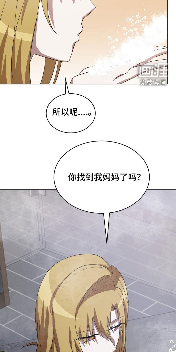 第25话15