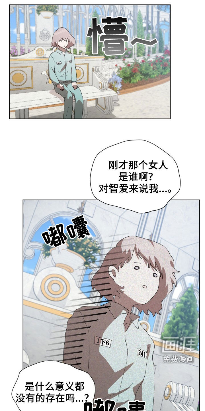第25话17