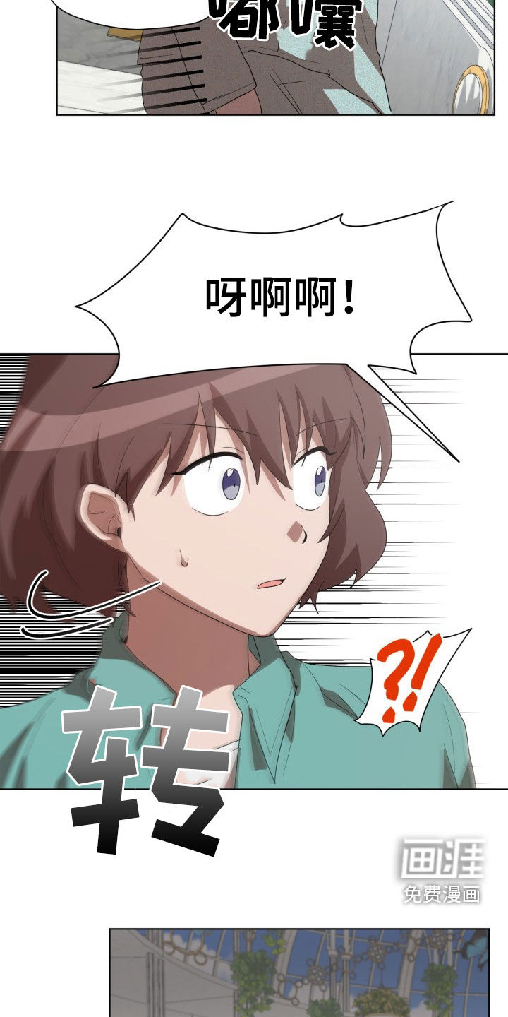 第25话18