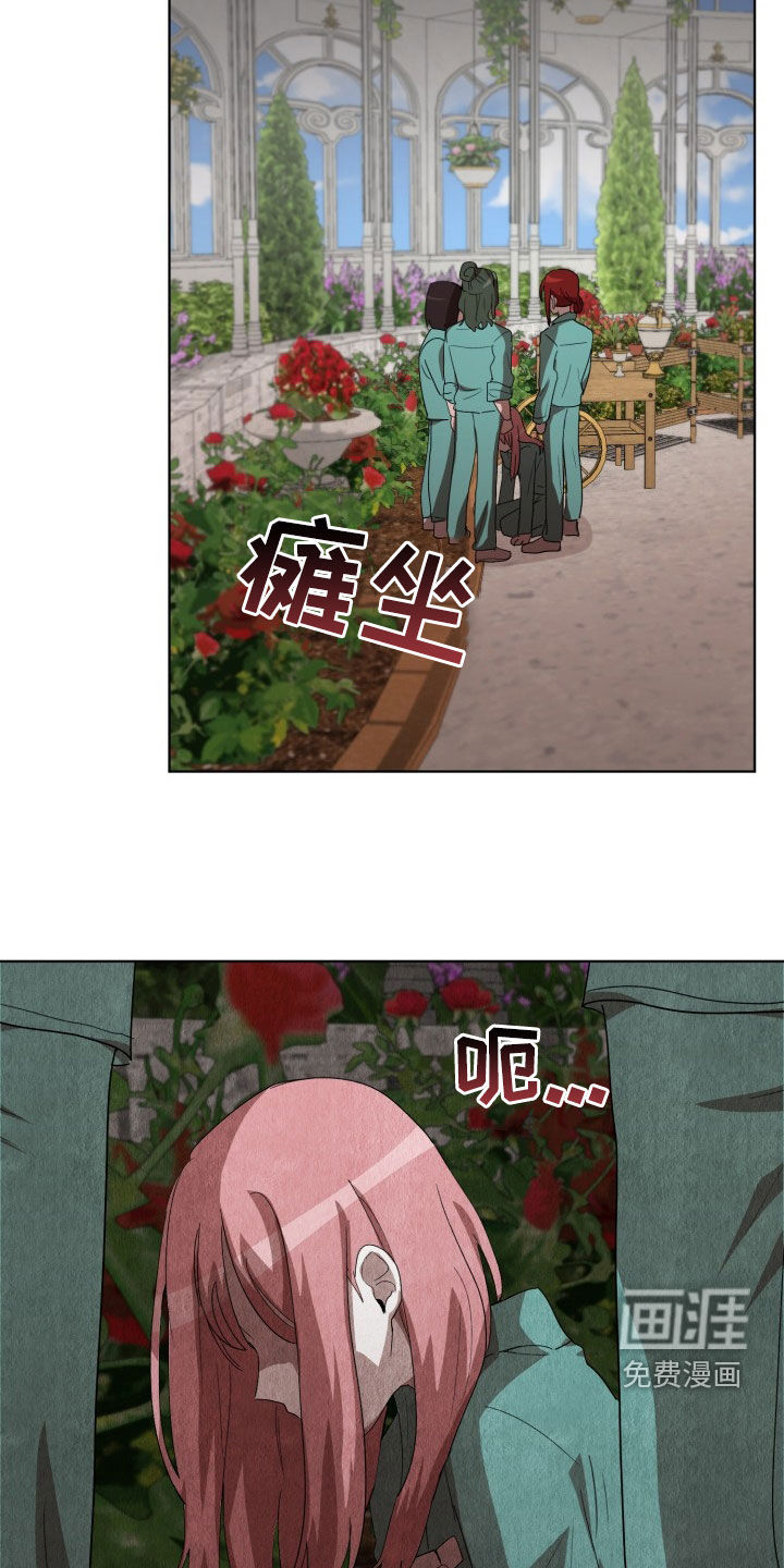 第25话19