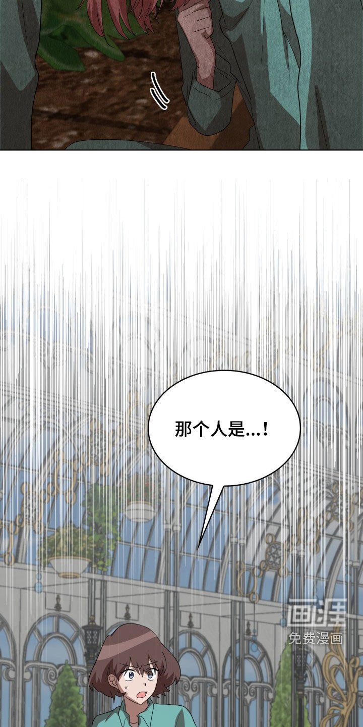 第25话20