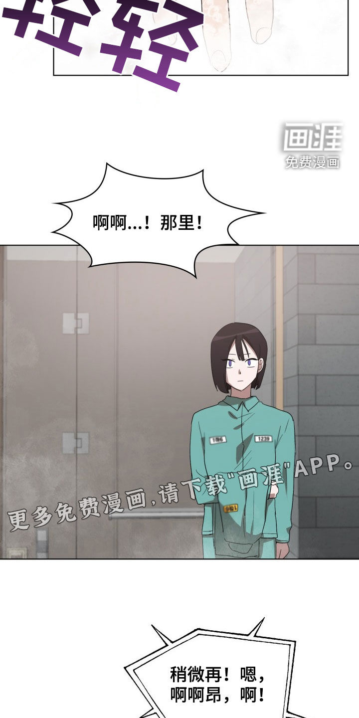 第25话3