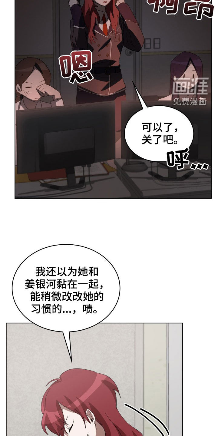 第25话5