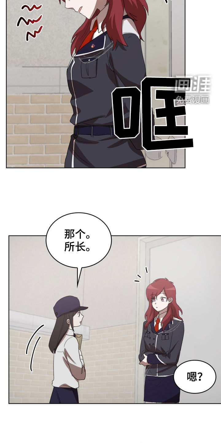 第25话6