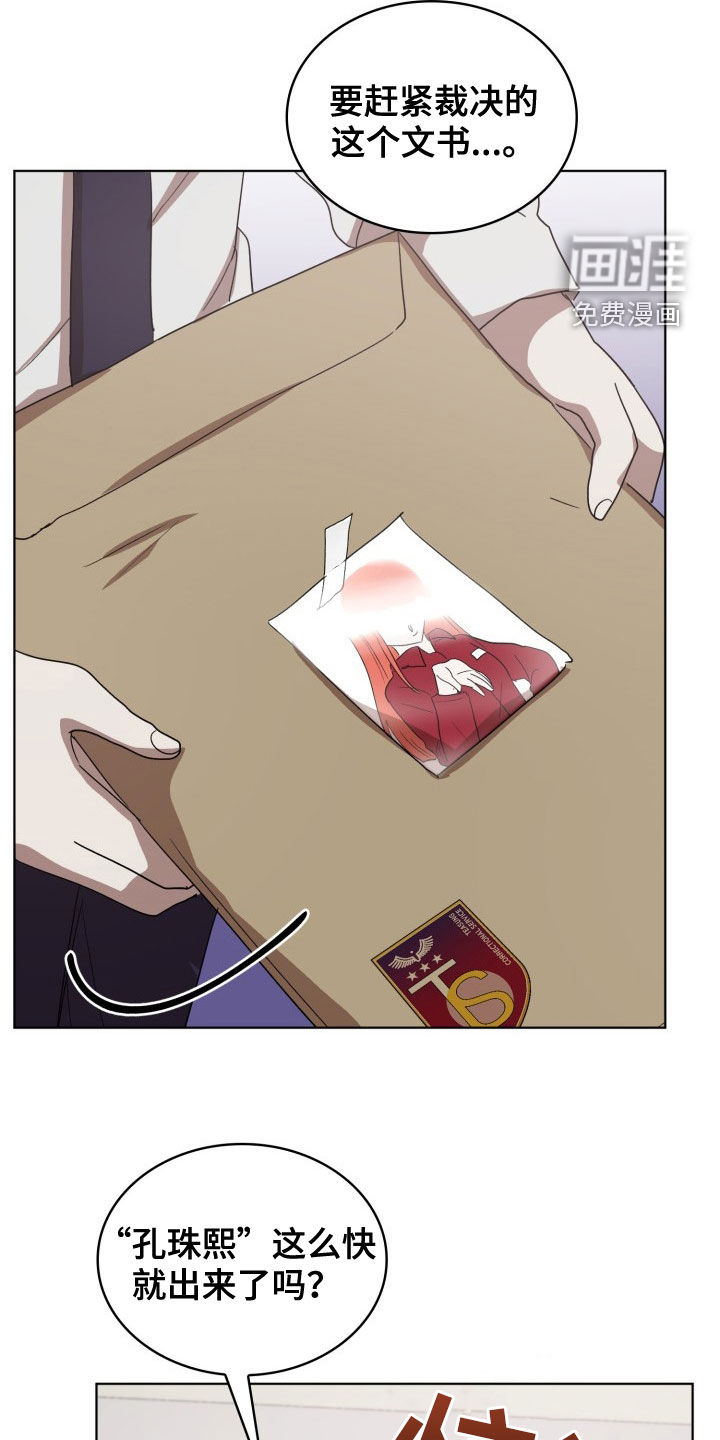 第25话7