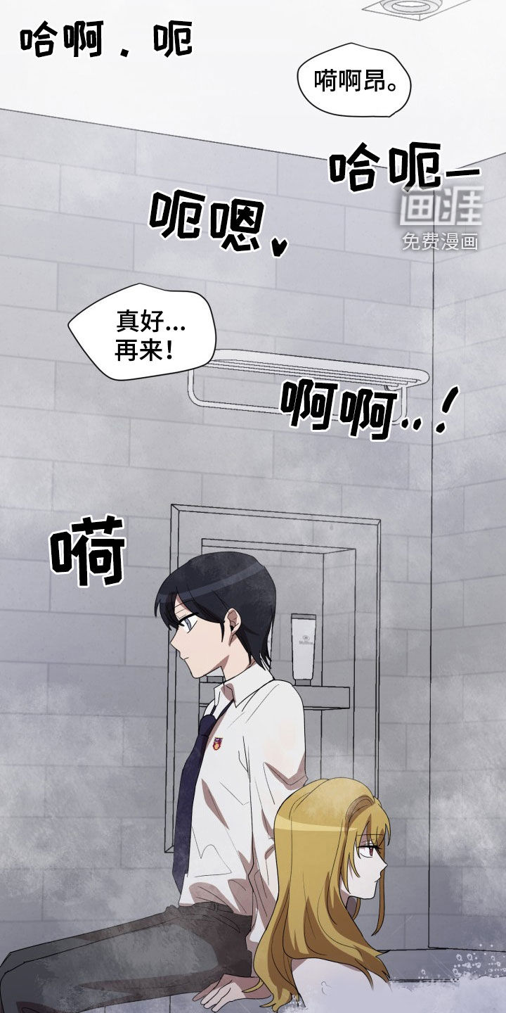 第25话9