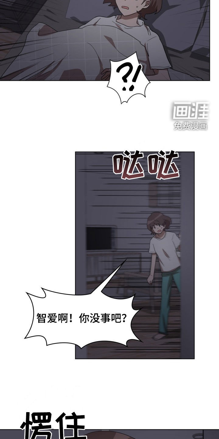 第24话11