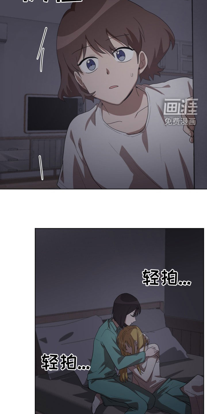 第24话12