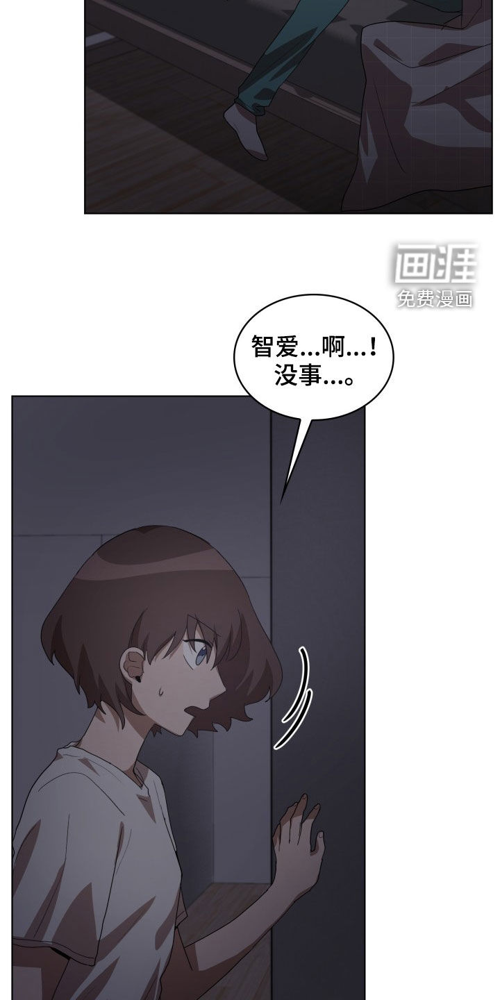 第24话13