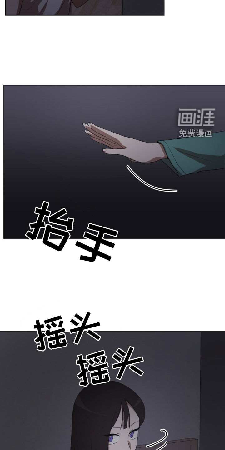 第24话14