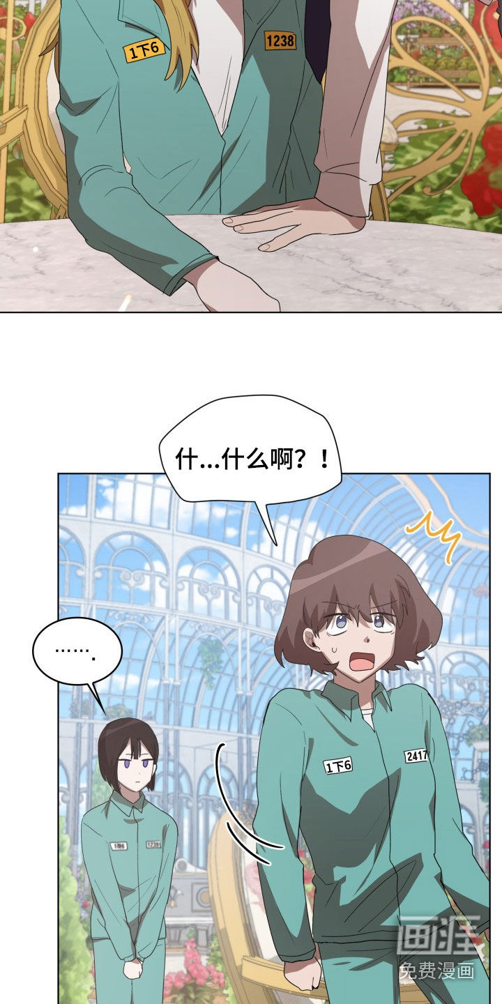 第24话23