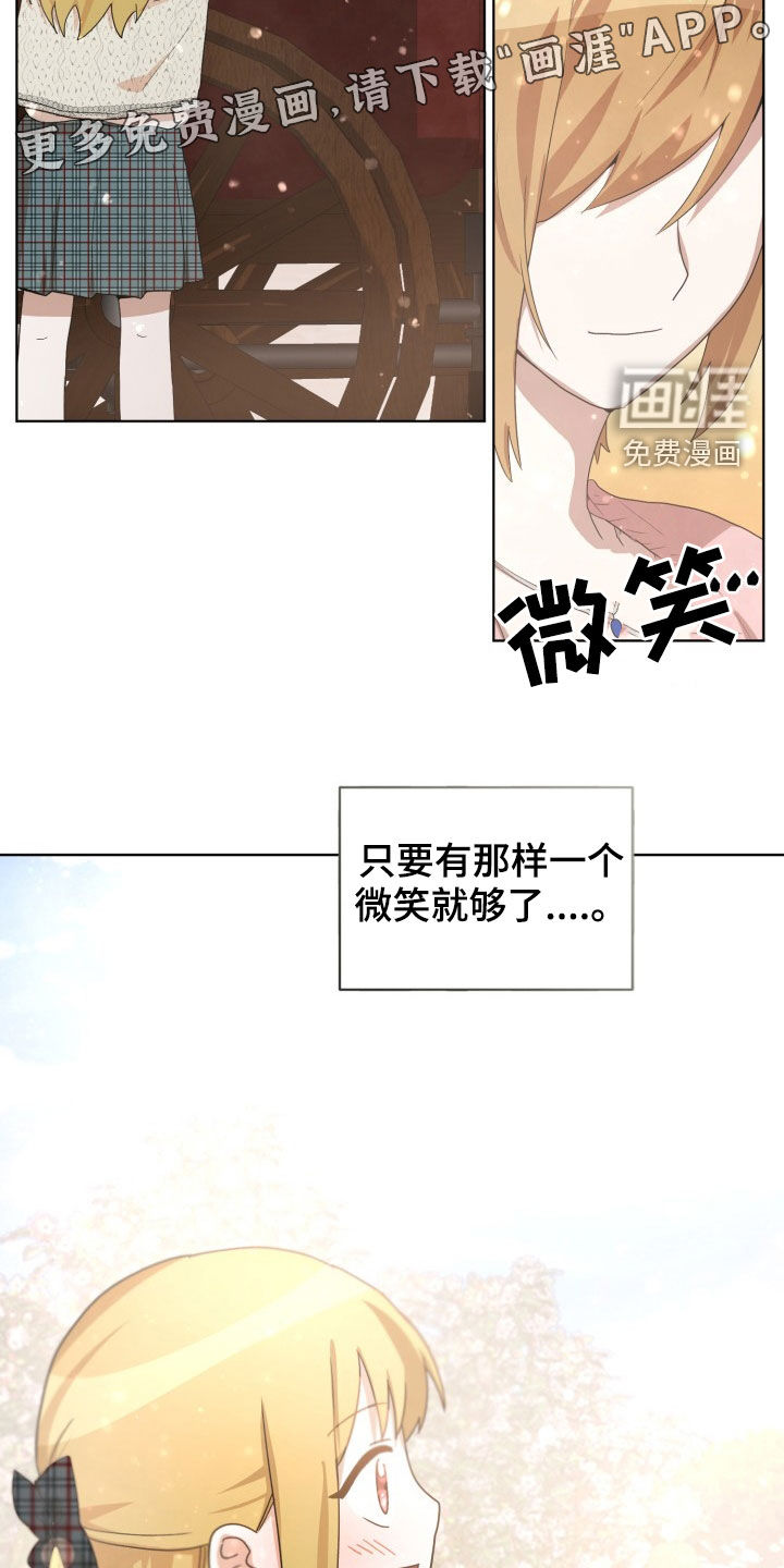 第24话3