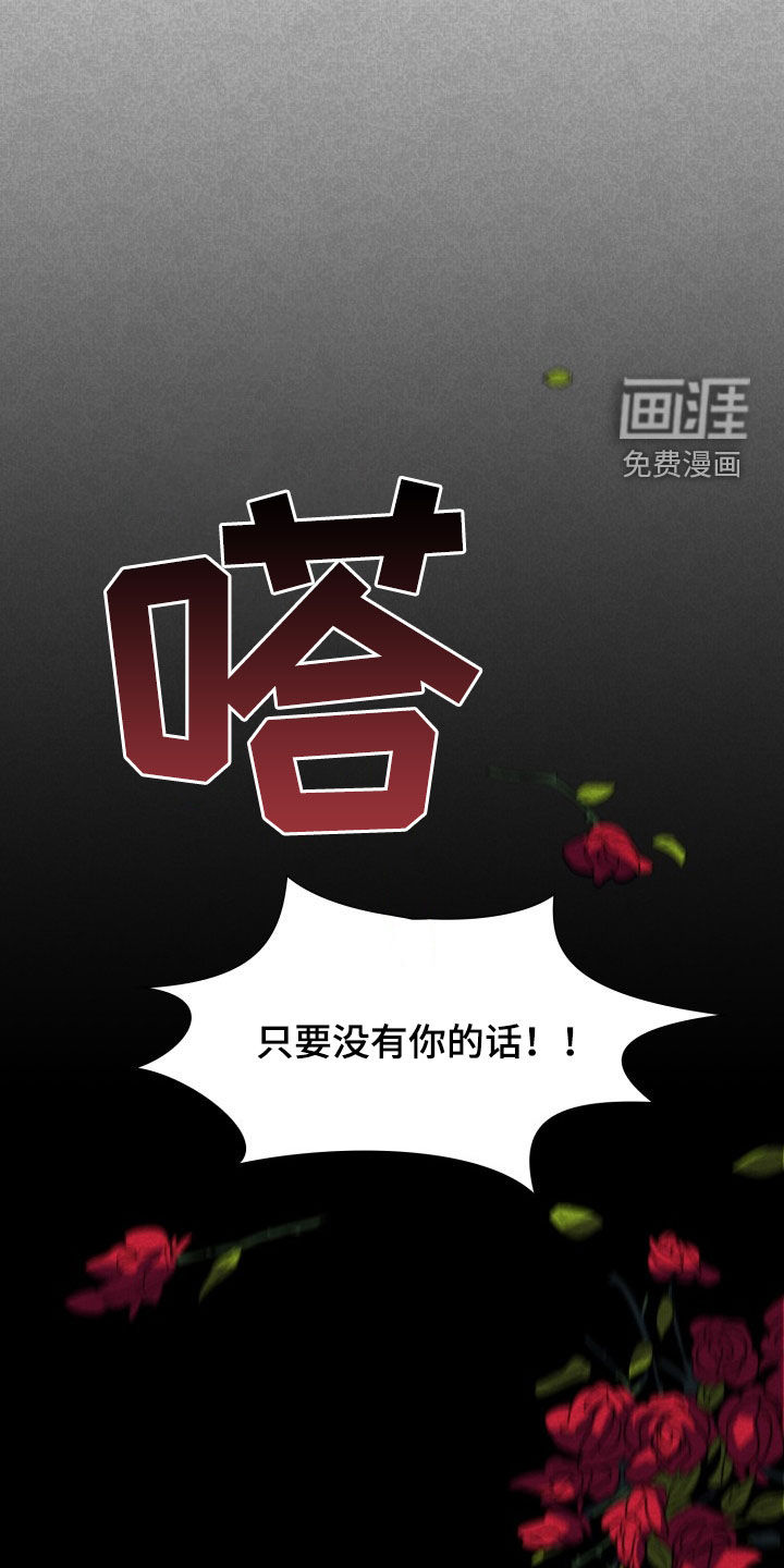 第24话5