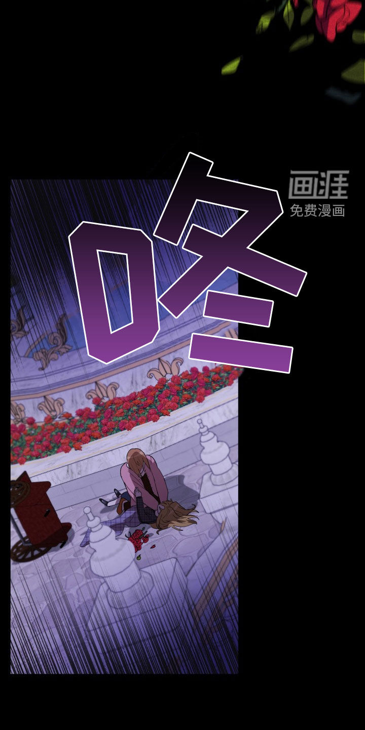 第24话6